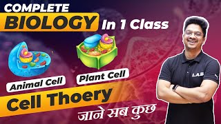 Complete Biology in 1 Class CELL THEORY जाने सब कुछ by Aman Sir for SSC CHSL  CGL  ICAR  Railway [upl. by Sauveur]