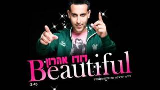 דודו אהרון  ביוטיפול Dudu Aharon  Beautiful [upl. by Russell255]