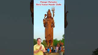 Mangal Mahadev Birla Kanan Temple Delhi shorts ytshorts luckyvlogs [upl. by Skip]