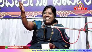 Sri Basava Tv Pravachana Speech Indumathi Salimath Ep 09 [upl. by Kimberley]