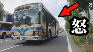 バスに煽り運転された件で「お前が煽らせ運転したからだろ！」と言われました…【フルボッコにしてみた！】 [upl. by Fraase]