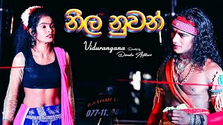 Neela Nuwan Mana Nandaniye 💃 විදුරංගනා කලා සංගමය  Vidurangana Drama Team  ගීත නාට්‍ය Geetha Natti [upl. by Middlesworth681]