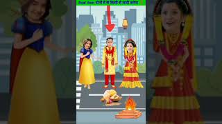 Balveer  दोनो में से किस्से शादी करेगा   Baal Veer Paheliyan  Doraemon Cartoon Tmkocshorts [upl. by Valentino]