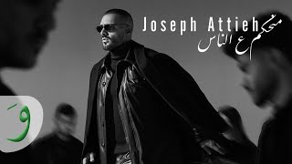 Joseph Attieh  Mnehkom Aal Nas Official Music Video 2022 جوزيف عطية  منحكم عالناس [upl. by Aratak]