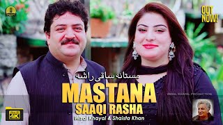 Pashto New Song 2021  Mastana Saaqi Rasha By Wisal Khayal [upl. by Sarah]