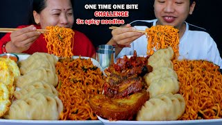 ONE TIME ONE BITE EATING CHALLENGE 🥵 3X SPICY NOODLES 🔥 BIG MOMO PORK BELLY AND EGGS thamthapa [upl. by Alroy]