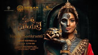 The Other Face of Kurma Nayaki Motion Poster  Varalaxmi SarathKumar  Harsha Kadiyaala [upl. by Folly121]