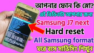 Samsung J7 next hard reset  J701F Factory data reset  All Samsung phone hard reset [upl. by Gates860]