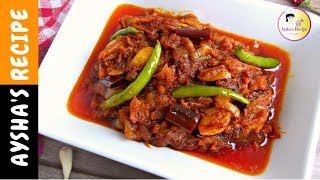 লইট্টা শুটকি ভুনা  Loitta Shutki Bhuna  Shutki Vuna in Bangla  Dry Bombay Duck Dry Fish Recipe [upl. by Eelyk]