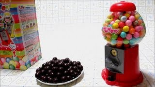 ガムボールマシーン Gumball Machine ガム チョコレート Gum Candy Chocolate [upl. by Kelsi947]