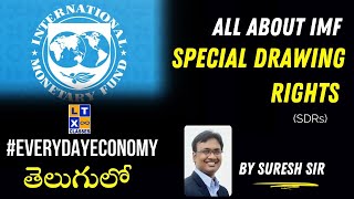 Explained  All About IMF Special Drawing Rights SDRs  By Suresh Sir  UPSC  APPSC  TSPSC [upl. by Iemaj]