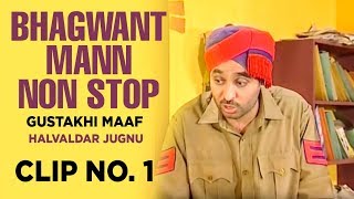 Bhagwant Mann Non Stop Gustakhi Maaf  Halvaldar Jugnu  Clip No 1 [upl. by Tizes]