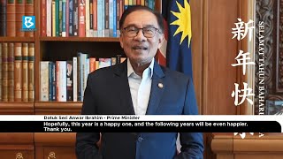 PM extends Chinese New Year greetings [upl. by Musette]