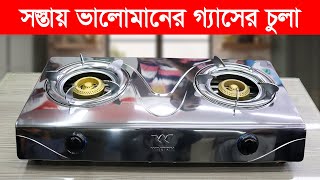 বাংলার ইতিহাসে সব থেকে কমদামে চুলা  Gas Stove Price in Bangladesh  Gas Cooker  Gaser Chula [upl. by Courtland994]