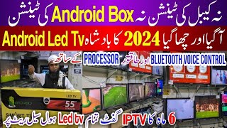 Smart Led TV Price in Pakistan 2023Led TV Wholesale Market in PakistanBest 4K Led TV in Low Price [upl. by Malonis]