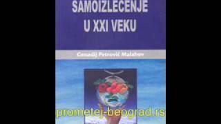 Samoizlečenje u XXI veku  Genadij Petrovič Malahov [upl. by Hairehcaz516]