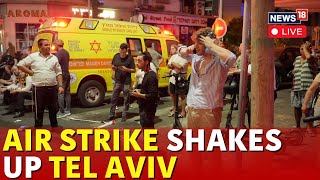 Tel Aviv Attack Update Live  Airstrike Jolts Tel Aviv  Drone Attack At Tel Aviv City  Israel News [upl. by Nodyl]