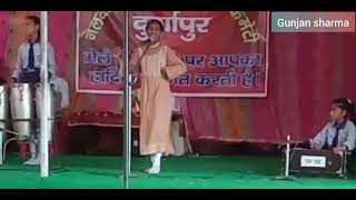 दुर्गापुर मेला  सांस्कृतिक संध्या  Gunjan Sharma  unity public school rewalsar performance [upl. by Llenaj521]