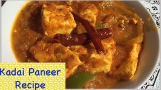 दुनिया का सबसे आसान SHAHI PANEER अब घंटो का काम मिंटो में मुश्किलें होंगी आसान COOKER SHAHI PANEER [upl. by Allekim]