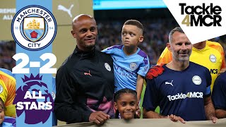 HIGHLIGHTS  Man City Legends 22 Premier League Allstars  Kompany Testimonial [upl. by April]