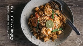 Mì Xào Kiểu Thái Pad Thai  Món Ngon Lừng Danh Thế Giới  ASMR Đơn Giản Tại Nhà [upl. by Ansilme]