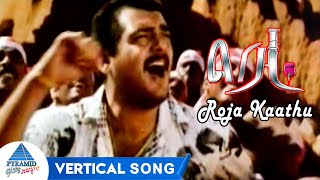 Roja Kaathu Vertical Song  Red Tamil Movie Songs  Ajith Kumar  Priya Gill  Deva [upl. by Dorej]