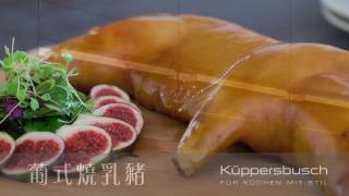 Kuppersbusch Cooking Video  葡式燒乳豬 [upl. by Carolin289]