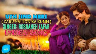 UTH JIND MERI  Lyrics OST  Zard Patoon Ka Bunn  Singer Roshaneh Zafar  Edit by Ali Hassan [upl. by Melvena542]