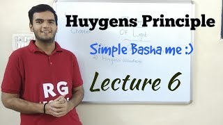 Huygens Principle in Hindi  Wave Theory Of Light Class 12 Physics [upl. by Kinelski]