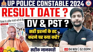 UP Police Result  UPP 60244 Physical Date UP Police DV Required Documents Cancel Ques Ankit Sir [upl. by Sibilla]