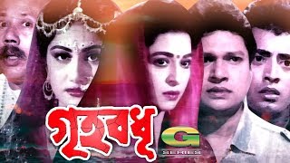 স্নেহের প্রতিদান  Bangla Movies  Kibria Films  Full HD  2018 [upl. by Adian]