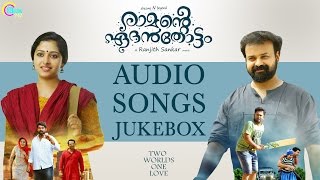 Ramante Edanthottam  Audio Songs Jukebox  Kunchacko Boban Anu Sithara Bijibal  Official [upl. by Atteynad]