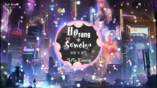 Horang Suwolga  호랑 수 월가 ToTo Remix  Nhạc Hàn Hay Nhất Tiger My Love OST [upl. by Mallissa555]