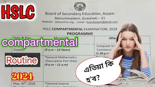 HSLC 2024 compartmental exam routine  HSLC COMPARTMENTAL EXAM DATE compartmental exam routine [upl. by Allesor]