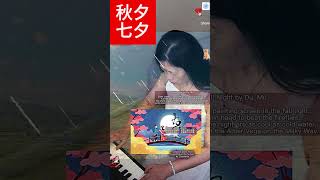 秋夕 杜牧，Celebrate Chinese Valentine’s Day Song A Fall Night，秋夕。牛郎织女节，银烛秋光冷画屏，轻罗小扇扑流萤。天阶夜色凉如水，卧看牵牛织女星 [upl. by Adnam]