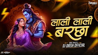 Lali Lali Barcha Remix Dj Drish Official  Miss Gitanjali  गौरा गौरी  छत्तीसगढ़ी देवारी गीत [upl. by Dianthe]