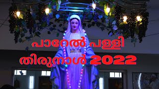 Parel palli changanacherry  Parel palli perunnal  Mathavu  Parel church [upl. by Eblehs]