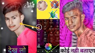 toolwiz photo editing kaise karetoolwiz hair editingtoolwiz shirt change 2024 best trick [upl. by Jacobson]