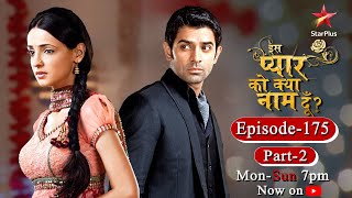 Iss Pyar Ko Kya Naam Doon  Season 1  Episode 175 Part 2 [upl. by Yro]