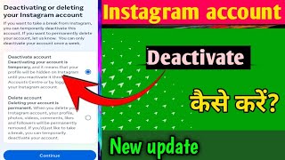 How to deactivate your Instagram account instagram deactivate kaise kare  instagram deactivate [upl. by Cristionna]