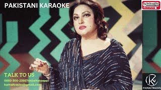 sone di tavetri lyrical vdo karaoke by shahid kamalsong karaoke punjabisong [upl. by Enaira608]