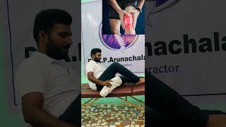 Knee pain exercise Chiropractic treatment kumbakonam Aduthurai call9994536638 9791487649 [upl. by Aile]