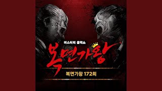 제발 나한테 걸리면 마이아파 동막골소녀 [upl. by Ardnaz]