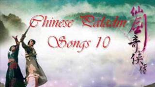 Chinese Paladin OST 10 [upl. by Ahsac]