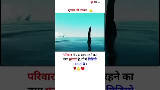 एकता की ताक़त 💪😱।। PLEASE SUBSCRIBE 👏।। MOTIVATIONAL VIDEO ।।shorts trending motivational love [upl. by Iphagenia298]