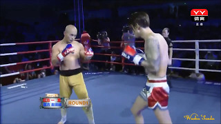 Саньда против Муайтай И Лонг Шаолинь Sanda Yi long vs Muai K1 [upl. by Sullivan575]