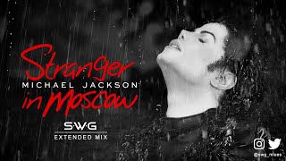 STRANGER IN MOSCOW SWG 2023 Extended Mix MICHAEL JACKSON History [upl. by Sochor391]