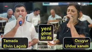 yeni SEGAH oxuyur ULDUZ xanım AĞCABƏDİLİ ⧸ tamada Elvin ⧸ qarmon Xanoğlan ⧸ gitara Murad [upl. by Ilene]