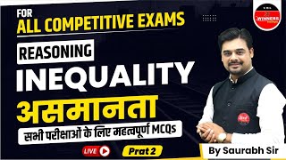 REASONING FOR ALL COMPETITIVE EXAM  INEQUALITY 2  IMPORTANT QUESTIONS  REASONING MCQs [upl. by O'Hara17]