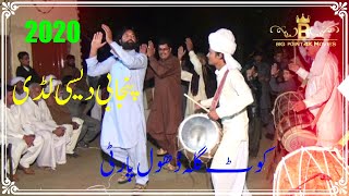 Punjabi desi Ludi 2020  Dhol dance  Dhol Shehnai  Wedding Program  By Big Point Official [upl. by Hcire844]